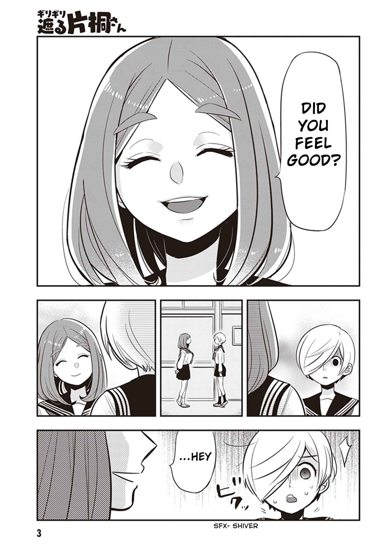 Giri-Giri Saegiru Katagirisan Chapter 16 - Page 4