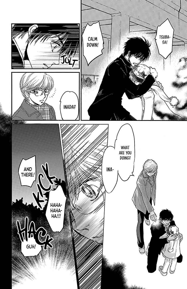 Dark Hunter - Houkago no Futari Chapter 3 - Page 12