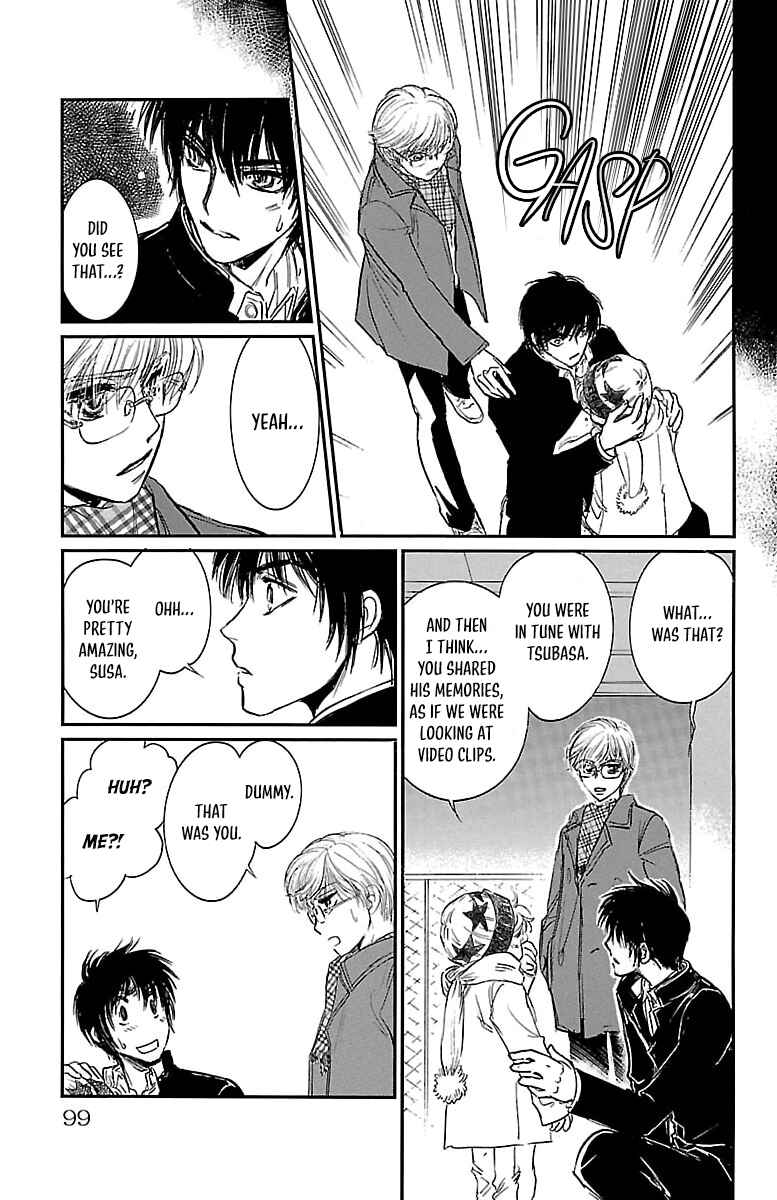 Dark Hunter - Houkago no Futari Chapter 3 - Page 15