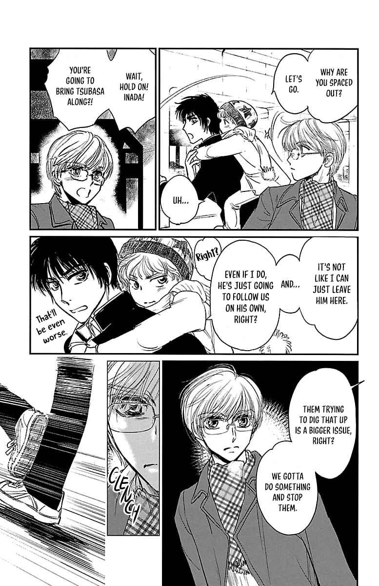 Dark Hunter - Houkago no Futari Chapter 3 - Page 19