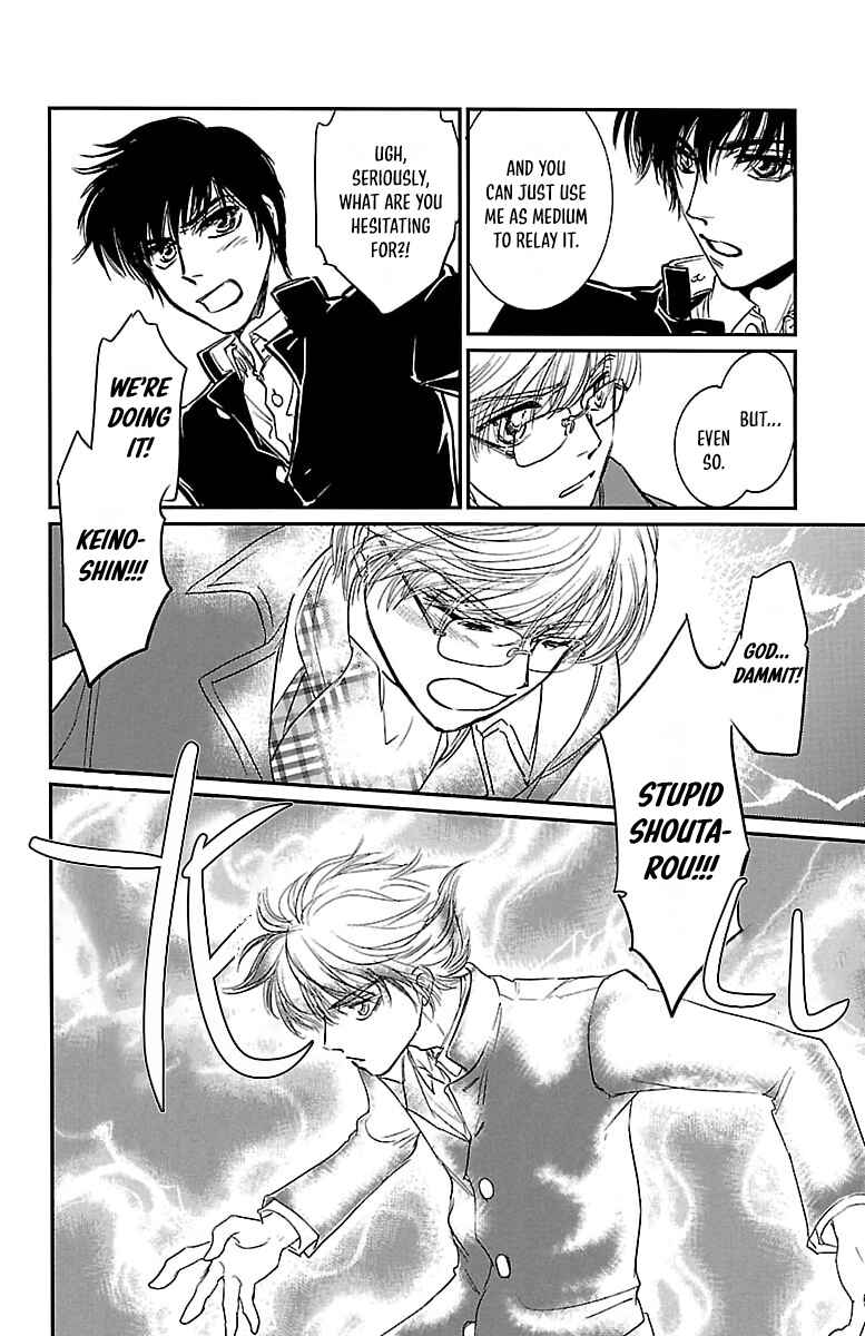 Dark Hunter - Houkago no Futari Chapter 3 - Page 28