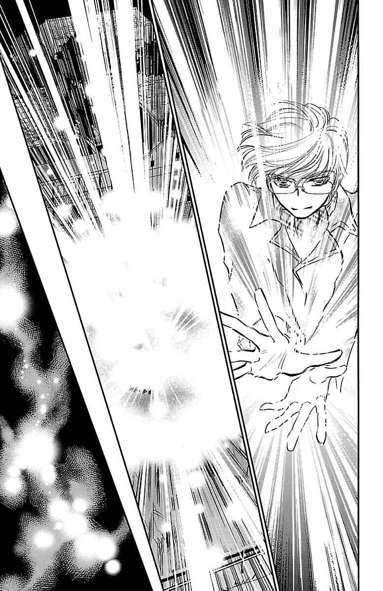 Dark Hunter - Houkago no Futari Chapter 3 - Page 29