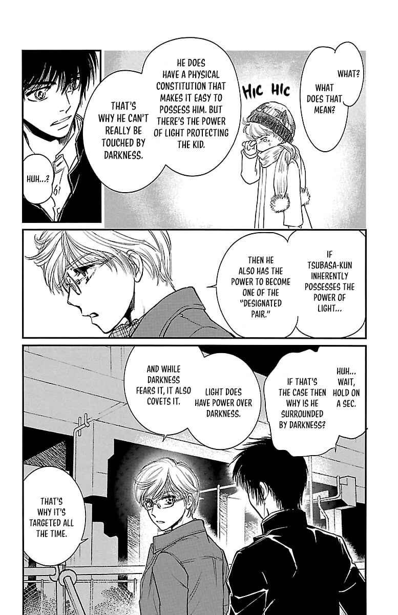 Dark Hunter - Houkago no Futari Chapter 3 - Page 4