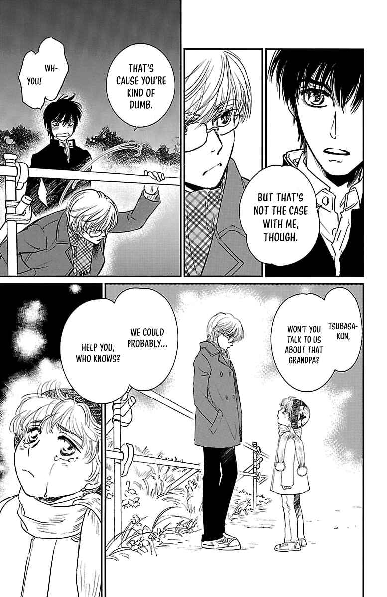 Dark Hunter - Houkago no Futari Chapter 3 - Page 5