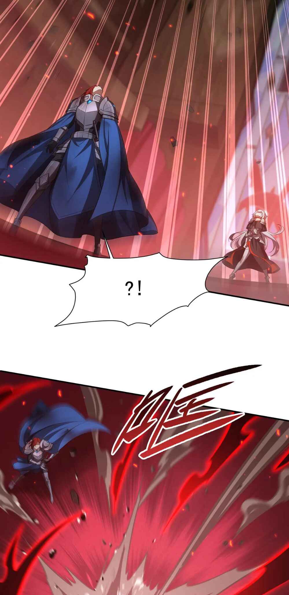 Xuè Jī yǔ Qíshì Chapter 362 - Page 20