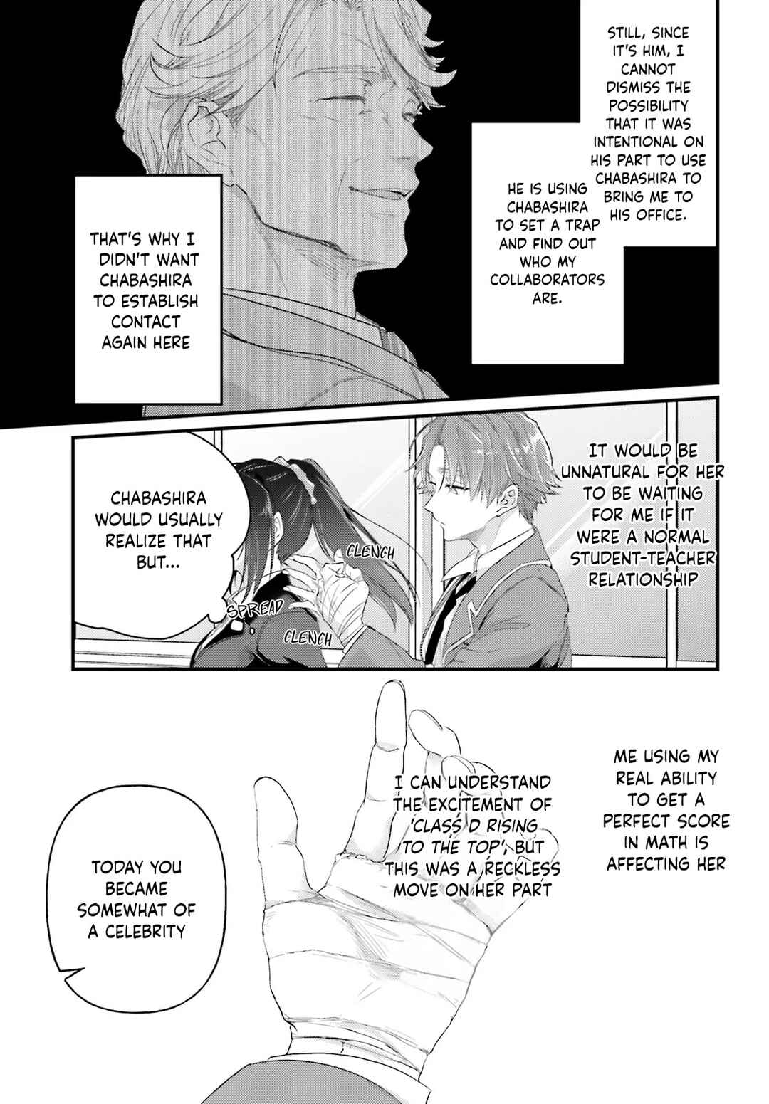 Youkoso Jitsuryoku Shijou Shugi no Kyoushitsu e 2-nensei-hen 2nd Stage Chapter 1 - Page 32