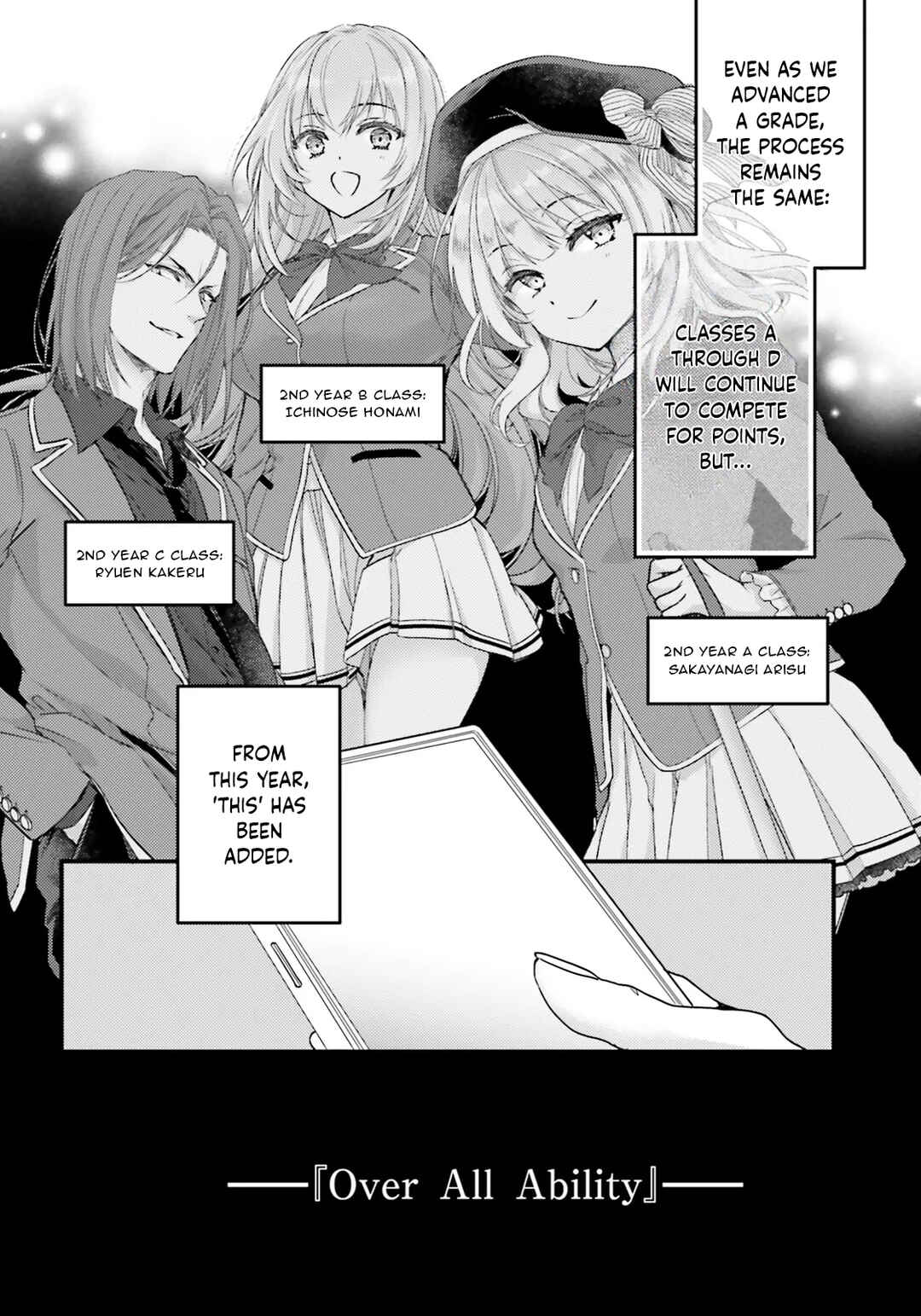 Youkoso Jitsuryoku Shijou Shugi no Kyoushitsu e 2-nensei-hen 2nd Stage Chapter 1 - Page 5