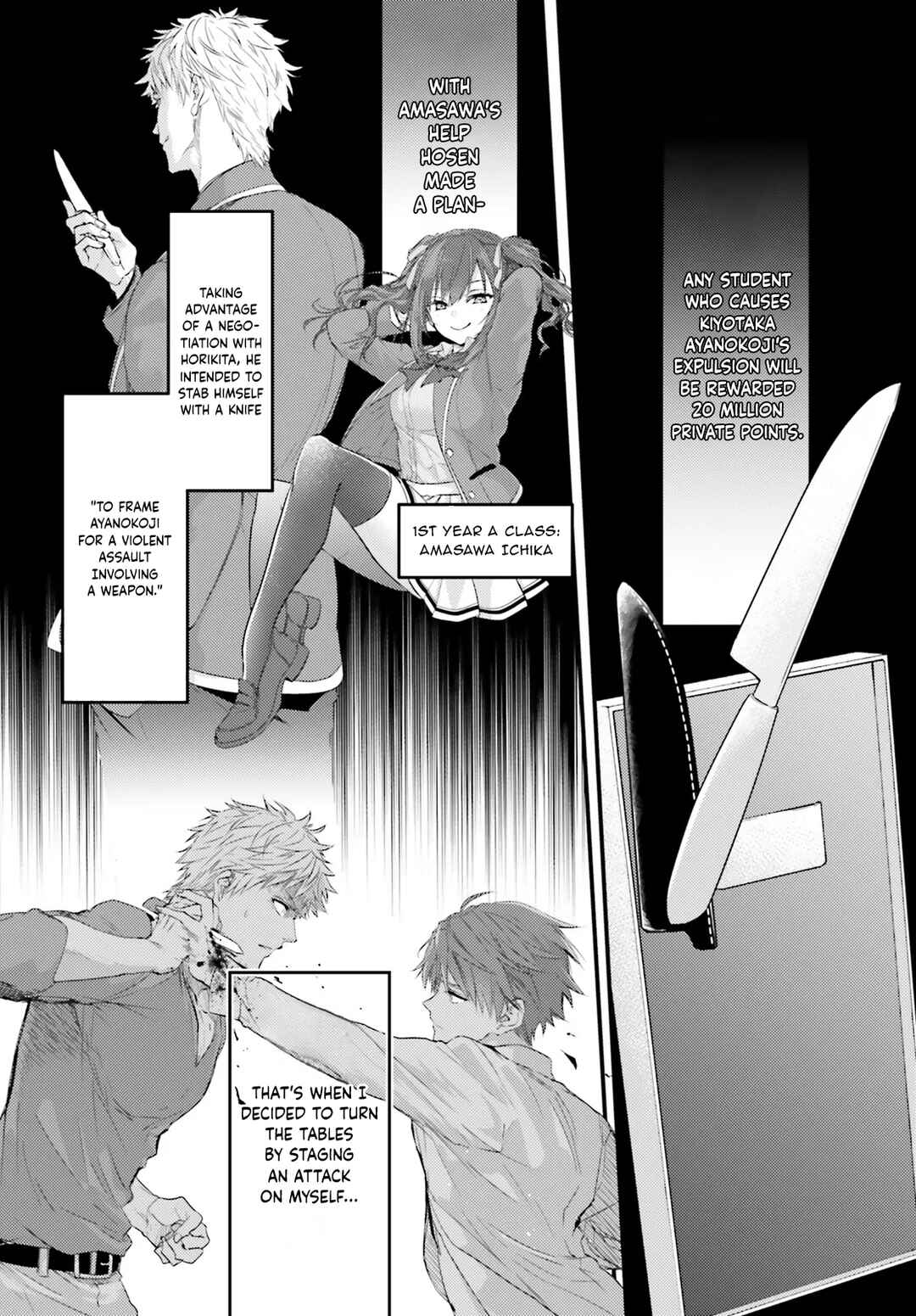 Youkoso Jitsuryoku Shijou Shugi no Kyoushitsu e 2-nensei-hen 2nd Stage Chapter 1 - Page 9