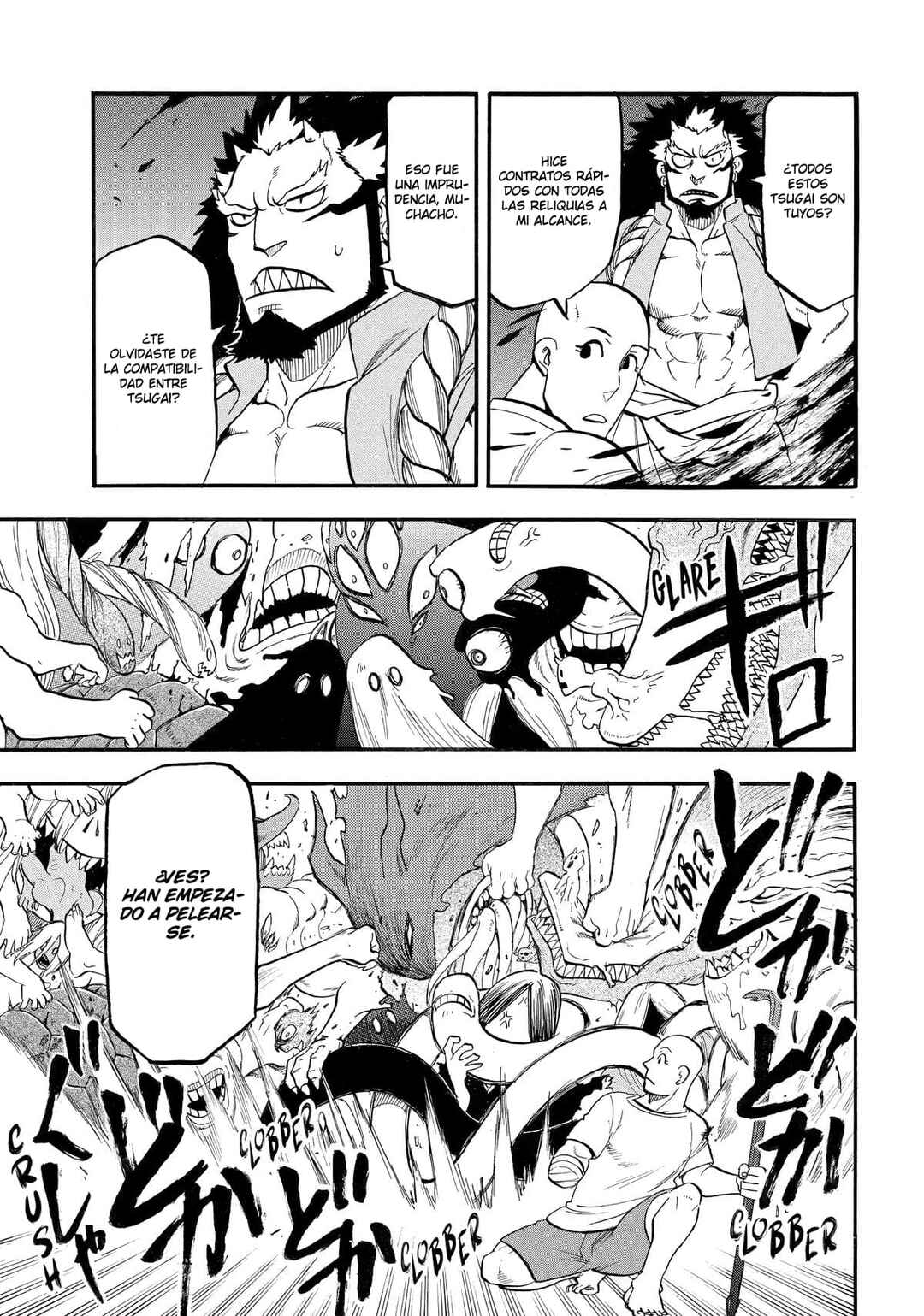 Yomi no Tsugai Chapter 42 - Page 10