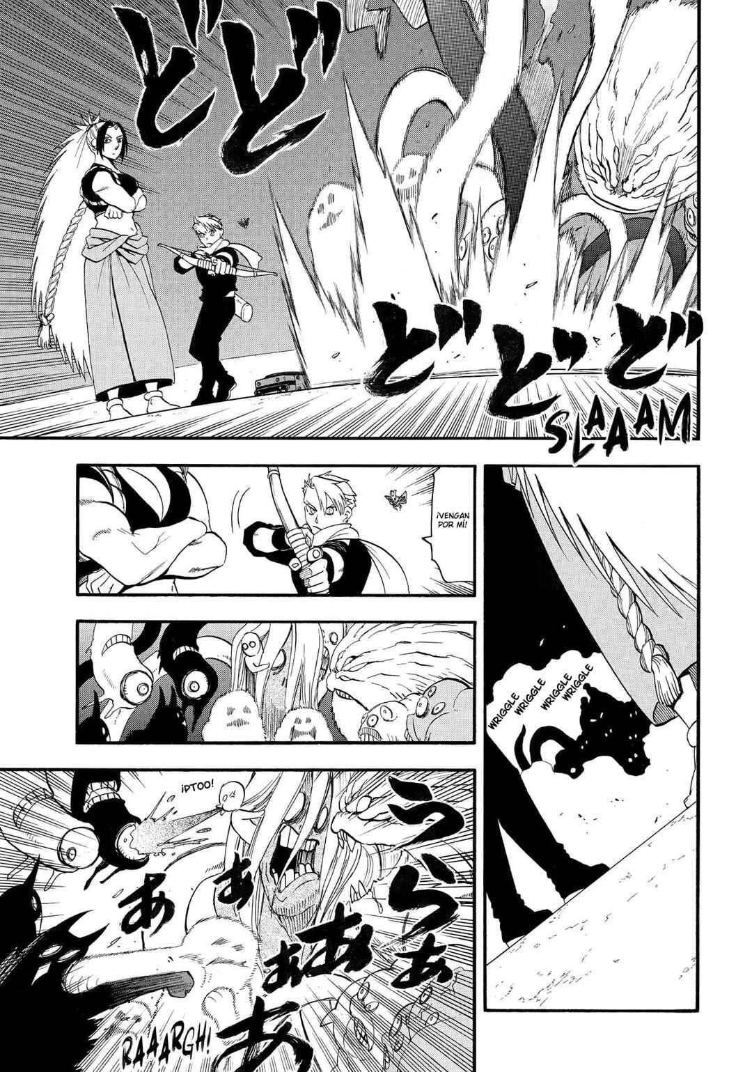Yomi no Tsugai Chapter 42 - Page 14