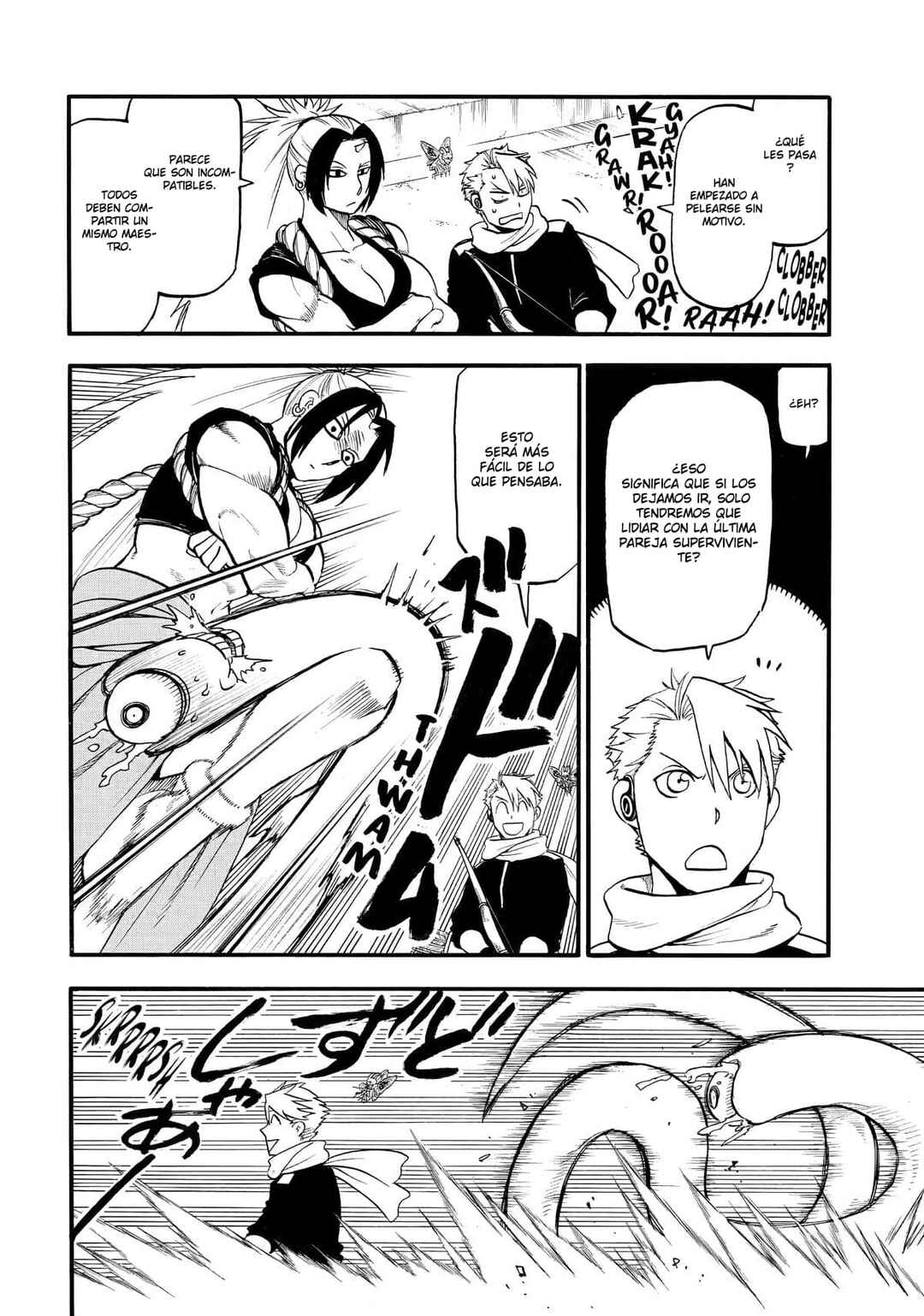 Yomi no Tsugai Chapter 42 - Page 15