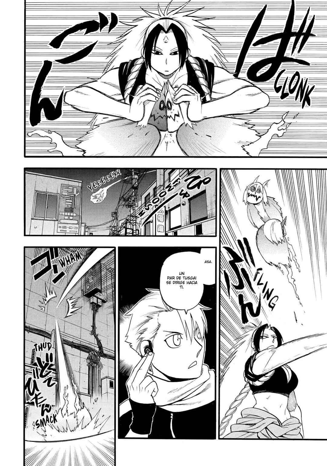 Yomi no Tsugai Chapter 42 - Page 17