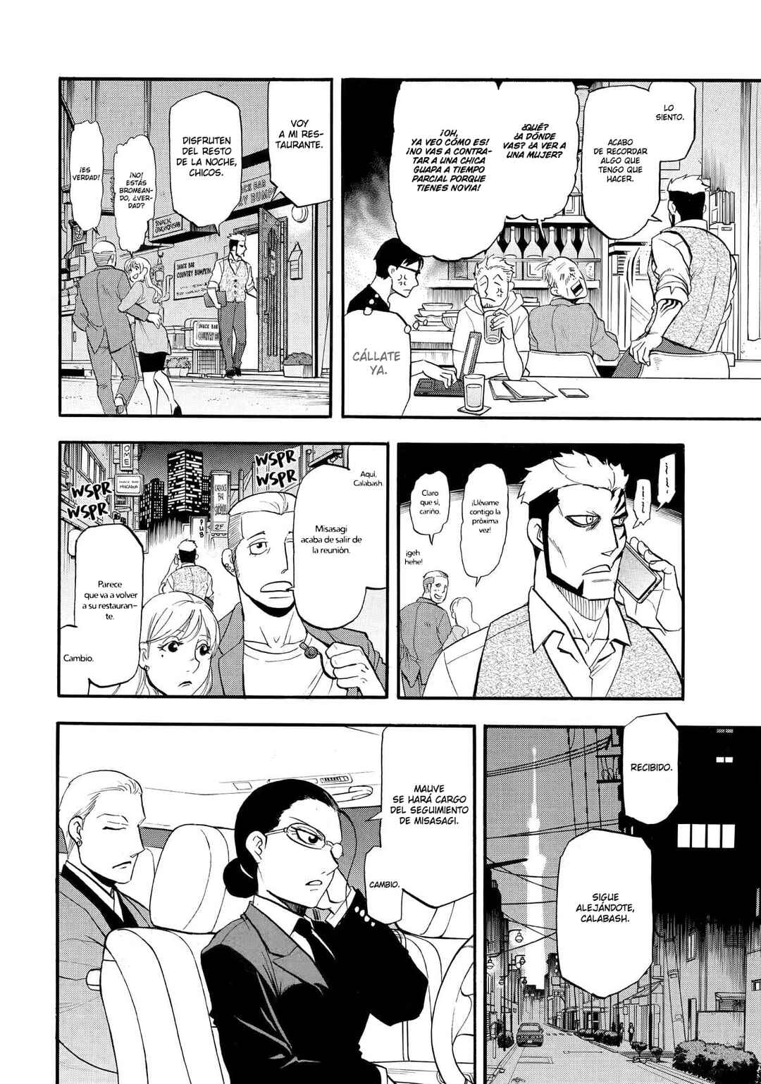 Yomi no Tsugai Chapter 42 - Page 25