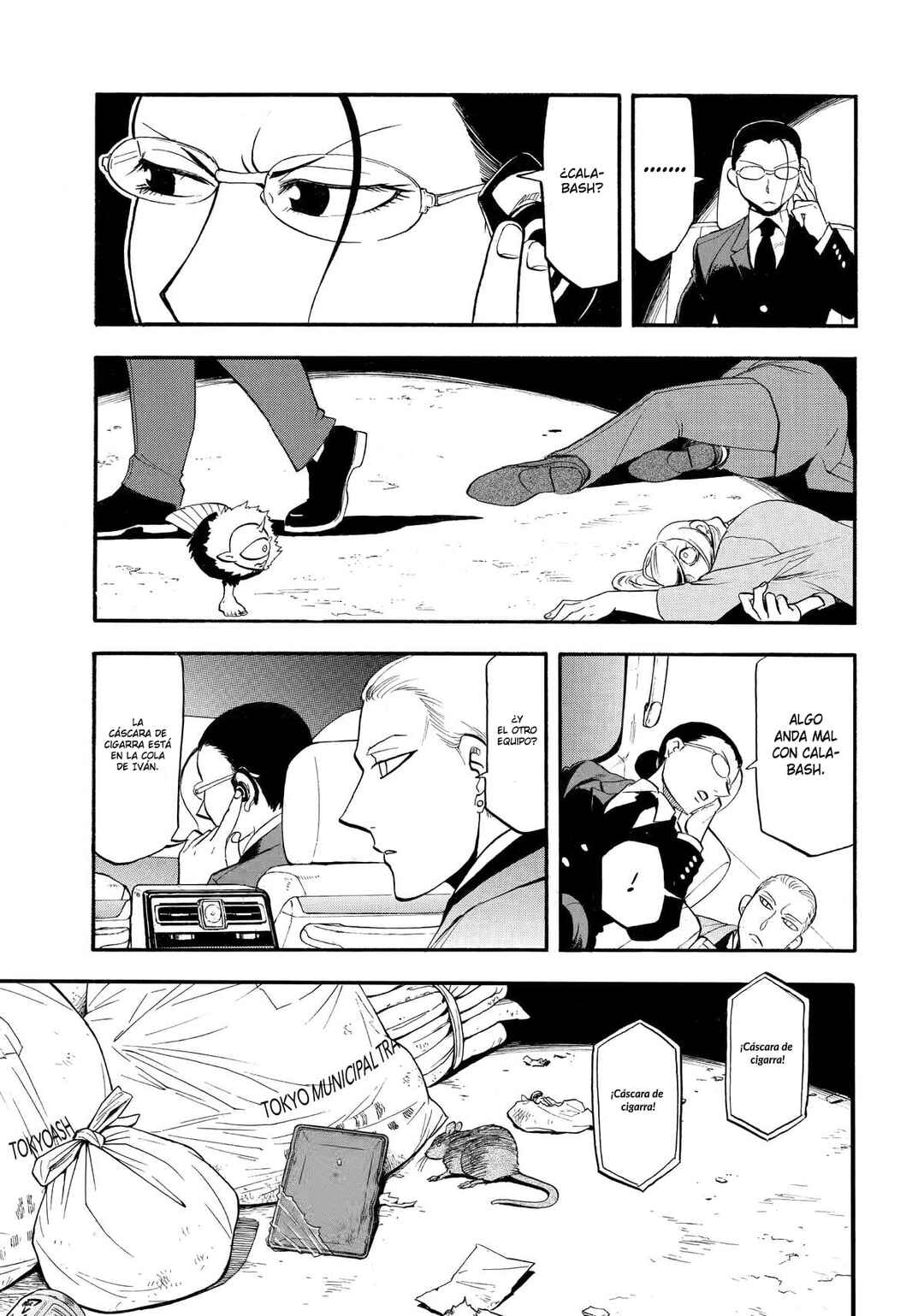 Yomi no Tsugai Chapter 42 - Page 26