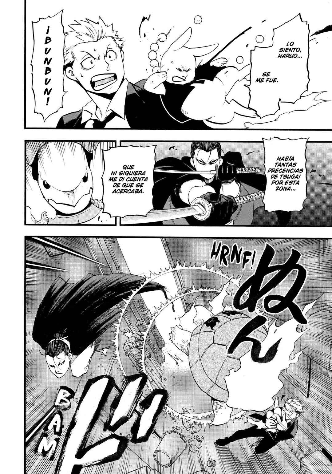 Yomi no Tsugai Chapter 42 - Page 35