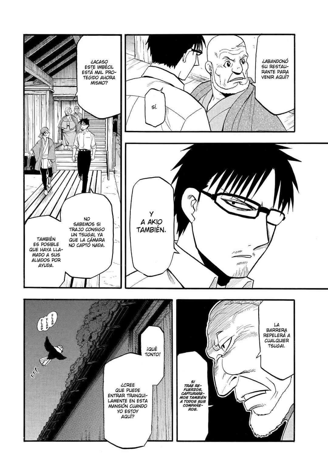 Yomi no Tsugai Chapter 42 - Page 39