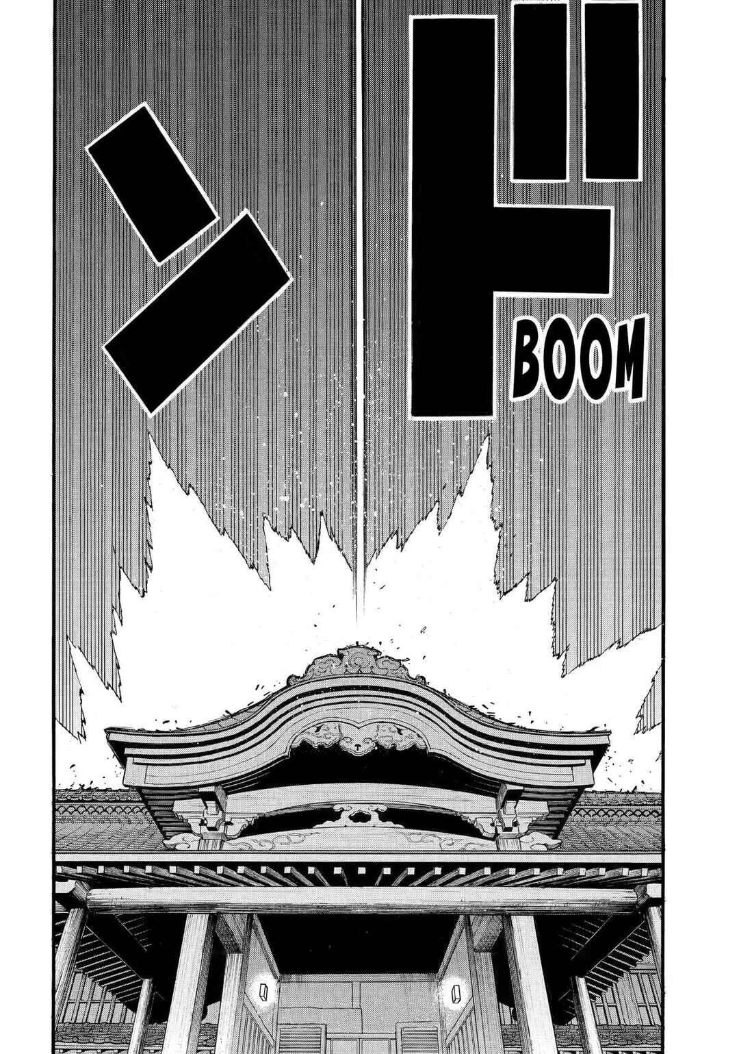Yomi no Tsugai Chapter 42 - Page 41