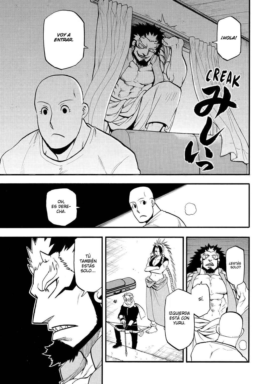 Yomi no Tsugai Chapter 42 - Page 8
