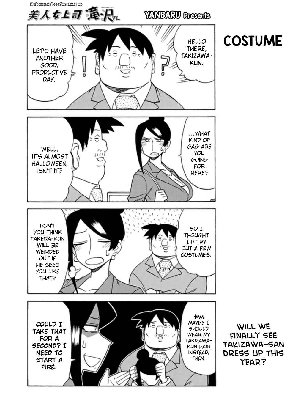 Bijin Onna Joushi Takizawa-san Chapter 79 - Page 1