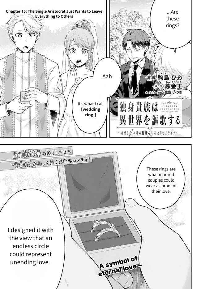Dokushin Kizoku wa Isekai wo Ouka Suru ~Kekkon Shinai Otoko no Yuuga na Ohitori-sama Life~ Chapter 15 - Page 1