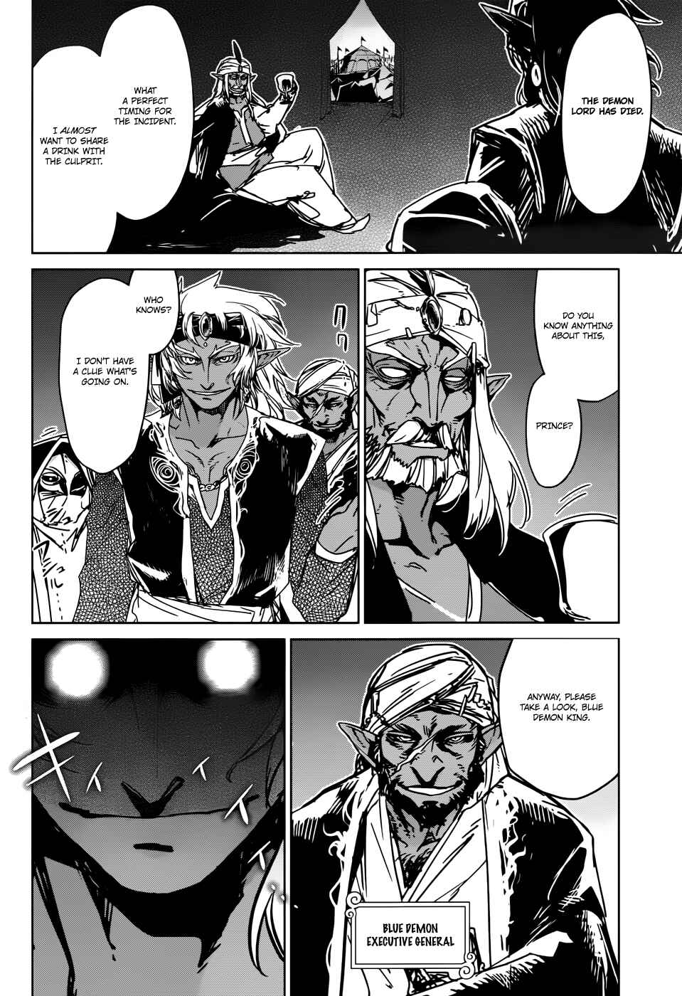 MAOYU : Archenemy and Hero “Become mine, Hero” “I refuse!” Chapter 29 - Page 19