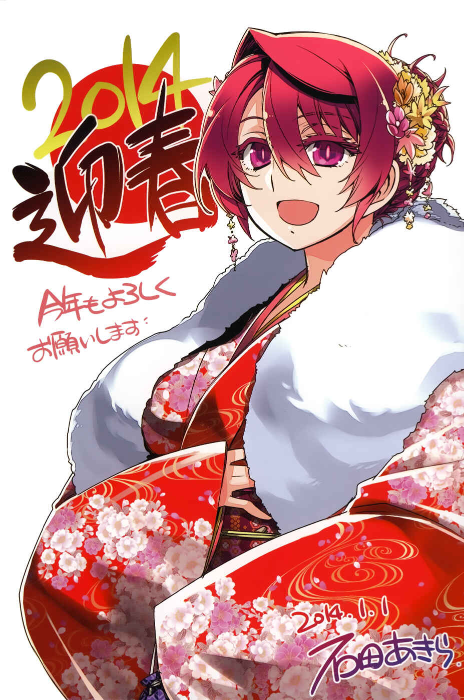 MAOYU : Archenemy and Hero “Become mine, Hero” “I refuse!” Chapter 29 - Page 2
