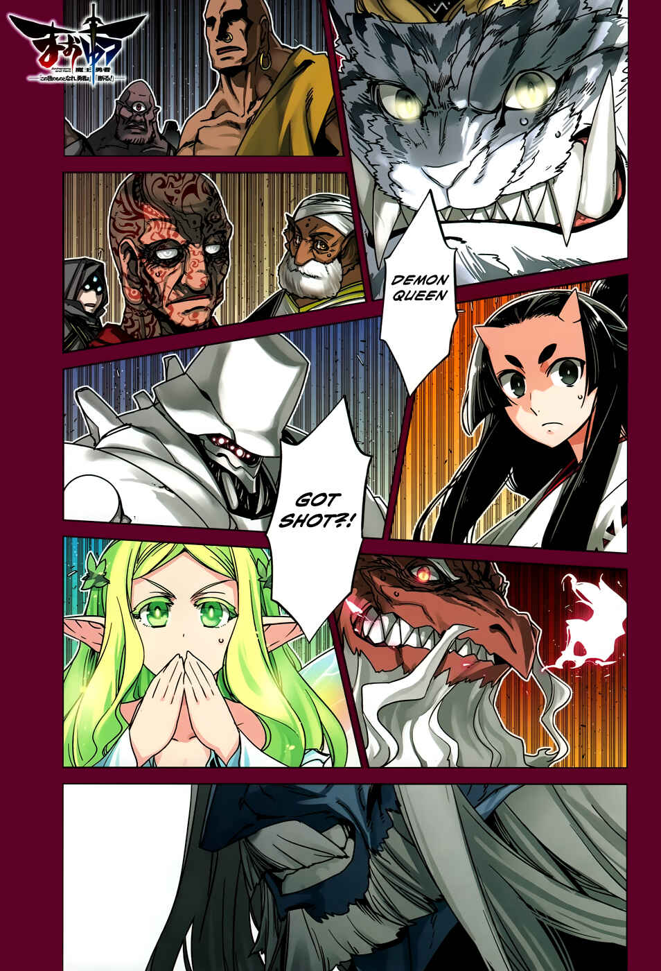 MAOYU : Archenemy and Hero “Become mine, Hero” “I refuse!” Chapter 29 - Page 5
