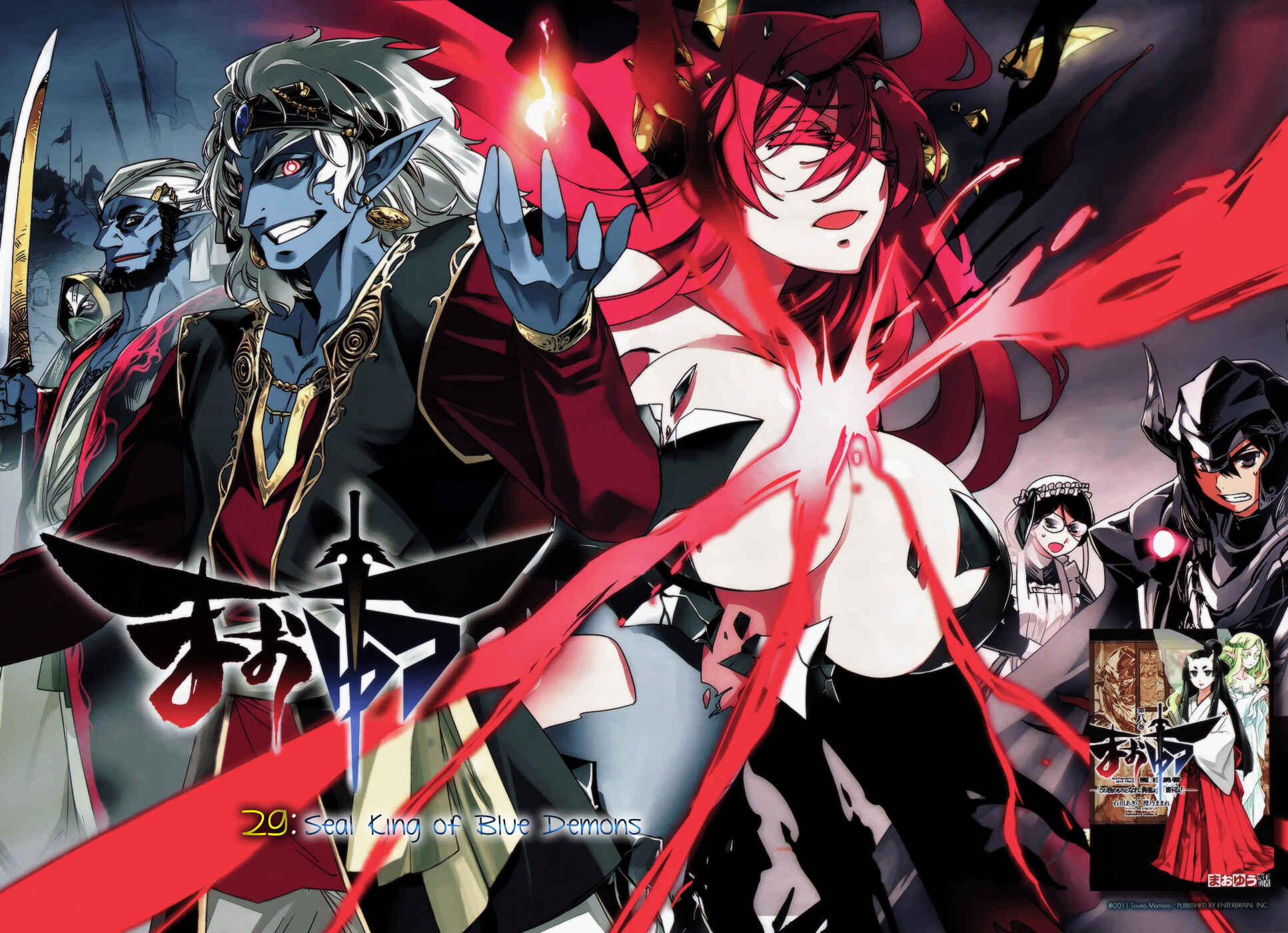 MAOYU : Archenemy and Hero “Become mine, Hero” “I refuse!” Chapter 29 - Page 7