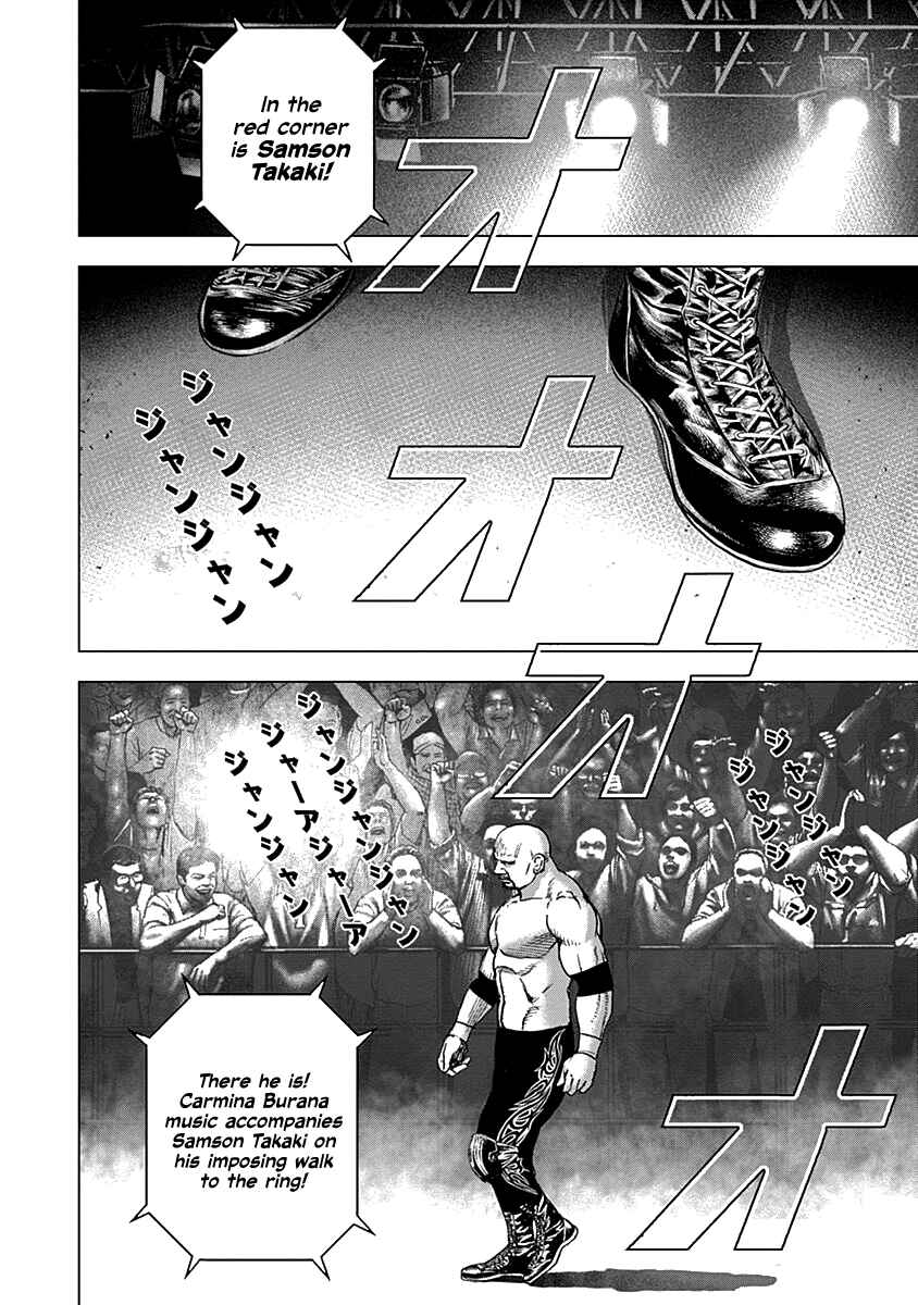 Lock Up: Warera Akatsuki Pro Wrestling-dan Chapter 4 - Page 13
