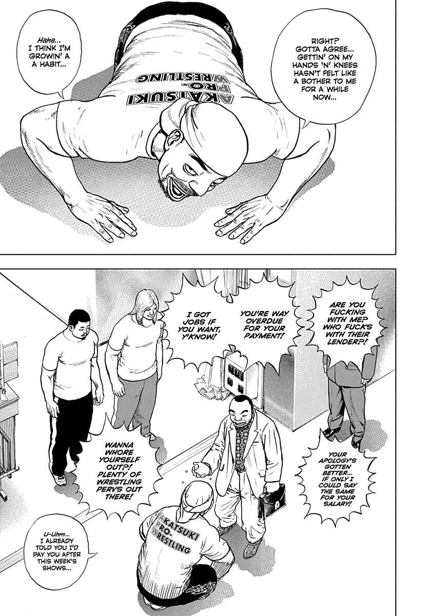Lock Up: Warera Akatsuki Pro Wrestling-dan Chapter 4 - Page 4