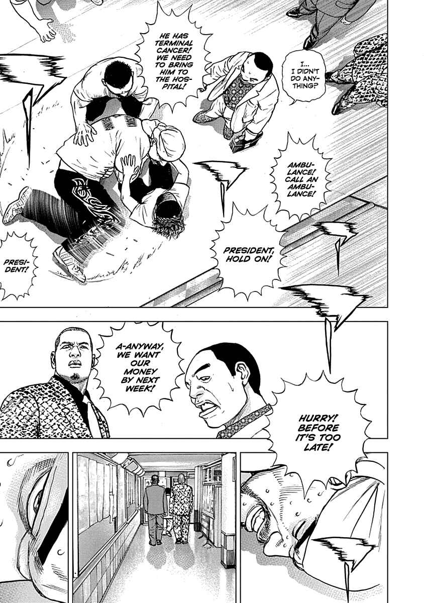 Lock Up: Warera Akatsuki Pro Wrestling-dan Chapter 4 - Page 6