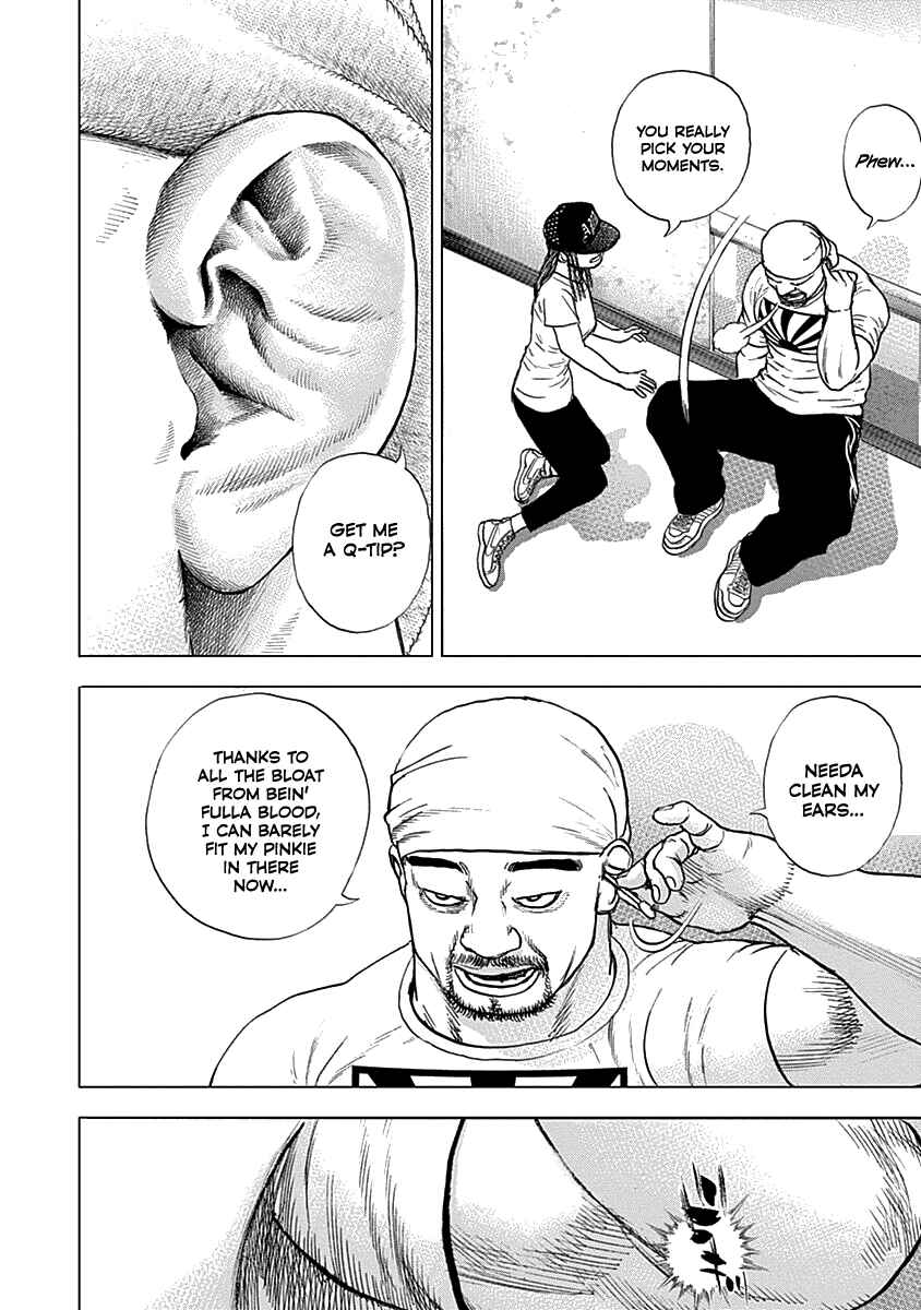 Lock Up: Warera Akatsuki Pro Wrestling-dan Chapter 4 - Page 7