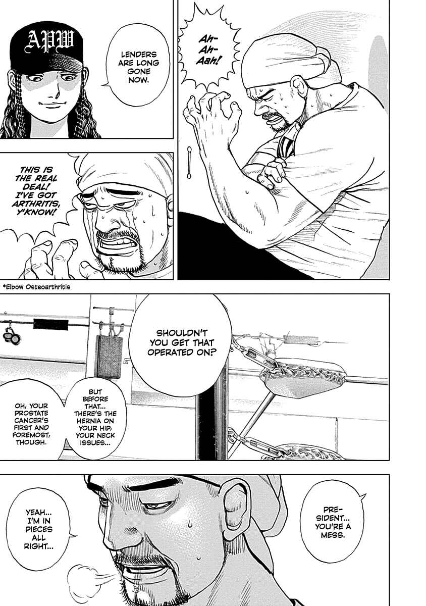 Lock Up: Warera Akatsuki Pro Wrestling-dan Chapter 4 - Page 8