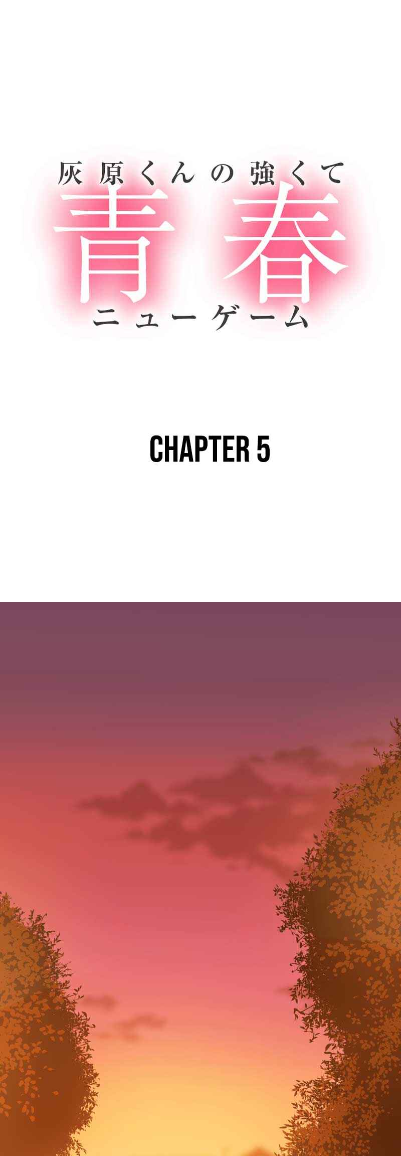 Haibara-kun no Tsuyokute Seishun New Game Chapter 5 - Page 2