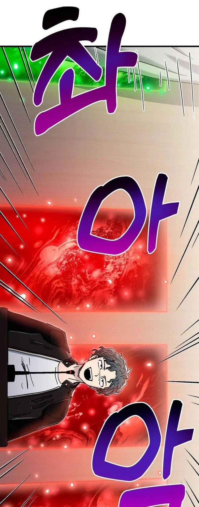 My Status Window Went on Strike Chapter 4 - Page 88