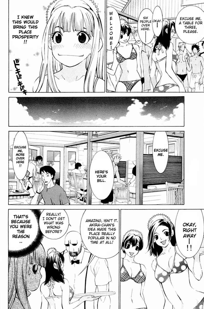 Gacha Gacha - Secret Chapter 14 - Page 17