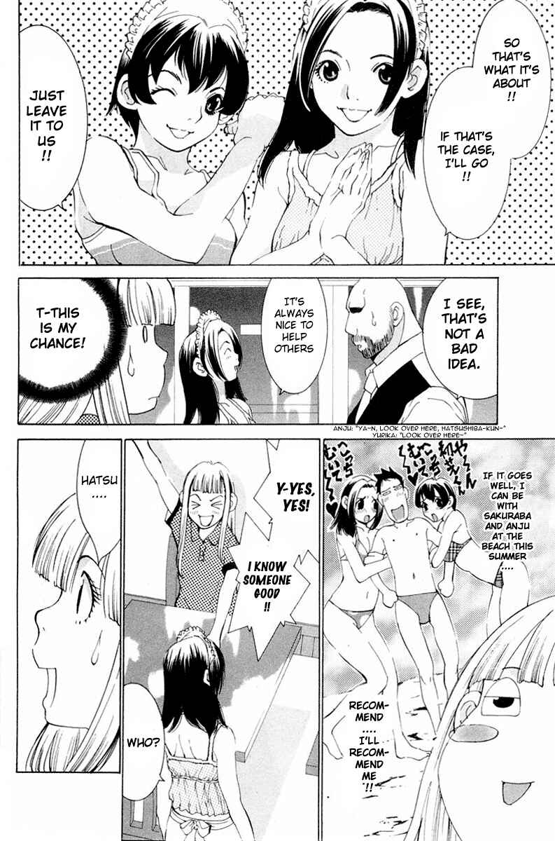 Gacha Gacha - Secret Chapter 14 - Page 6