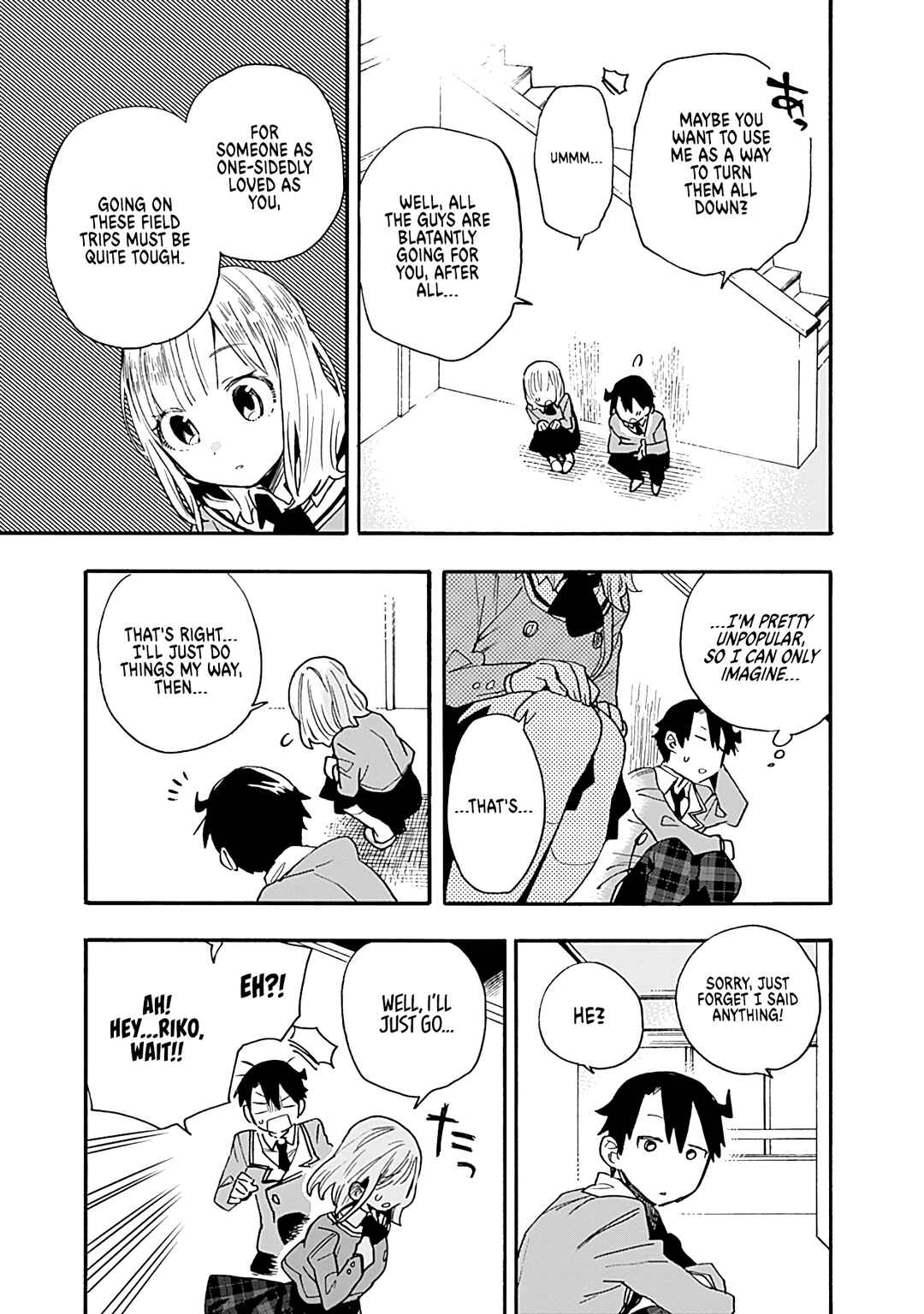Tsukushitagari na Uchi no Yome ni Tsuite Derete mo Ii ka Chapter 15 - Page 12