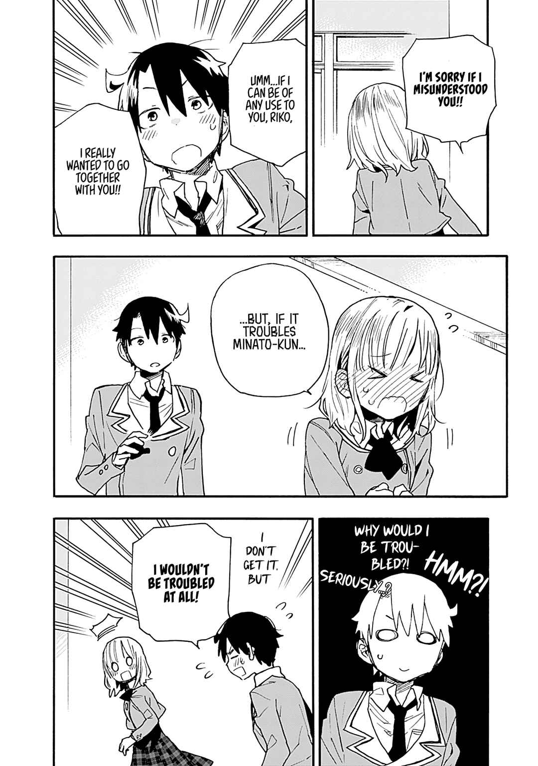 Tsukushitagari na Uchi no Yome ni Tsuite Derete mo Ii ka Chapter 15 - Page 13