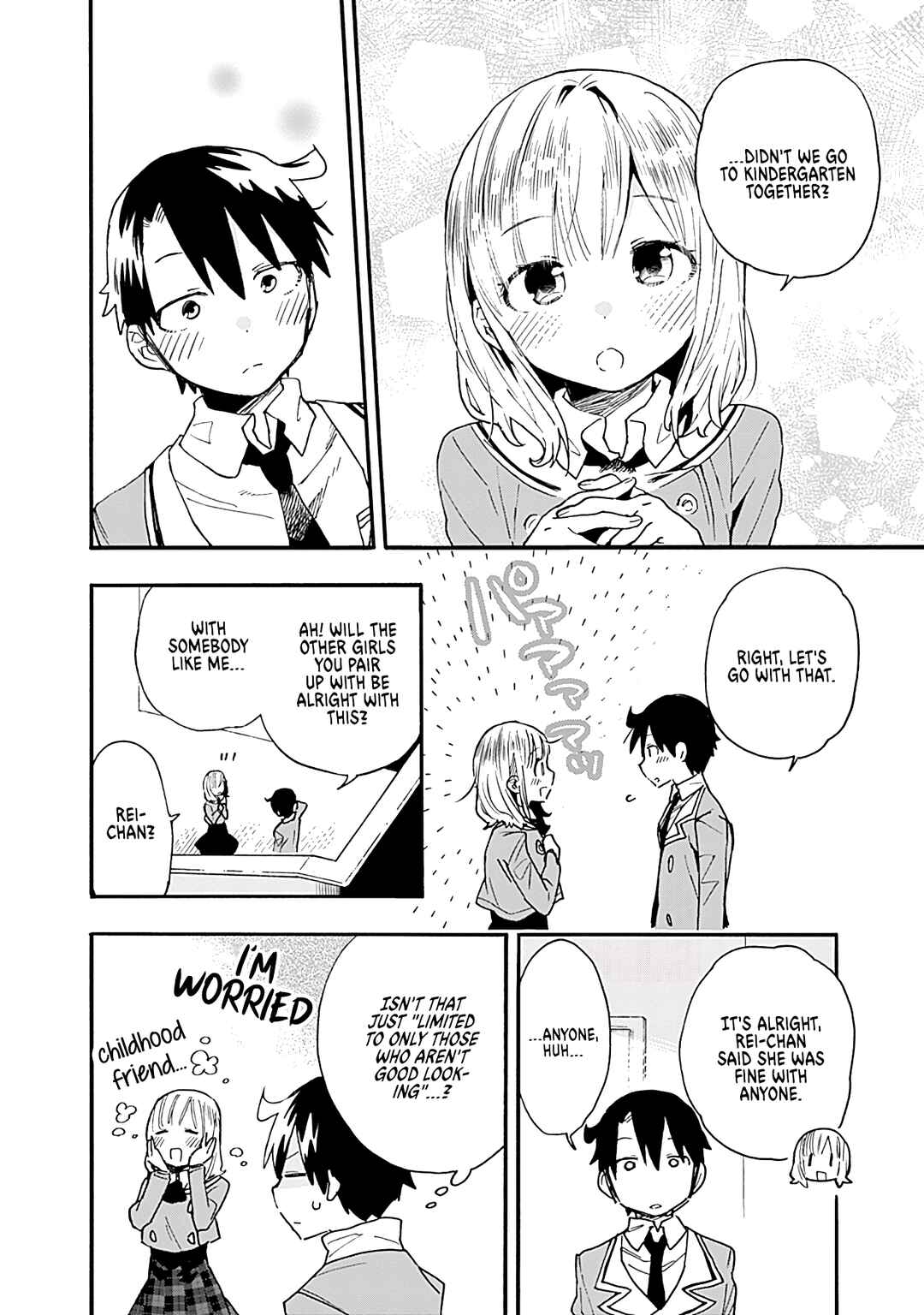 Tsukushitagari na Uchi no Yome ni Tsuite Derete mo Ii ka Chapter 15 - Page 15
