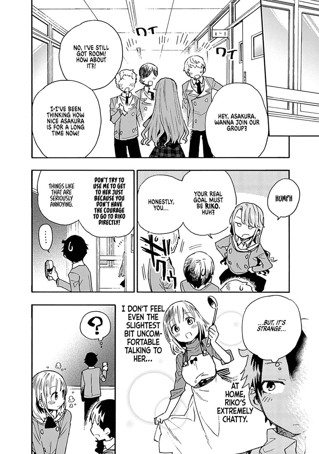 Tsukushitagari na Uchi no Yome ni Tsuite Derete mo Ii ka Chapter 15 - Page 7
