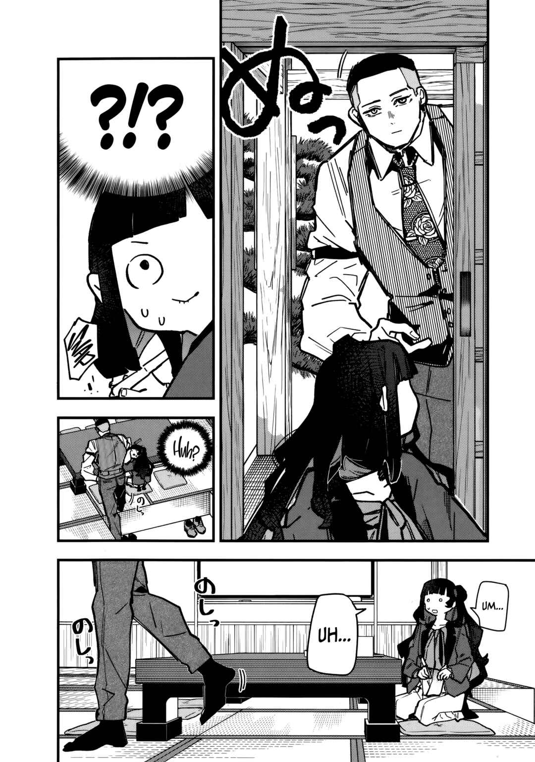 Uma Musume - Pretty Derby: Star Blossom Chapter 40 - Page 14