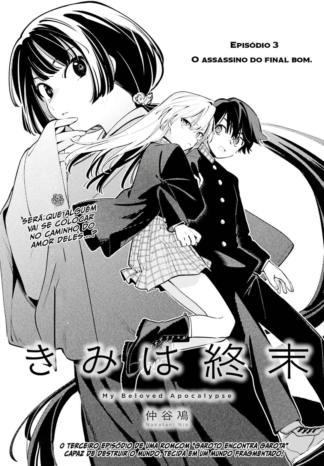 Kimi wa Shuumatsu Chapter 3 - Page 1