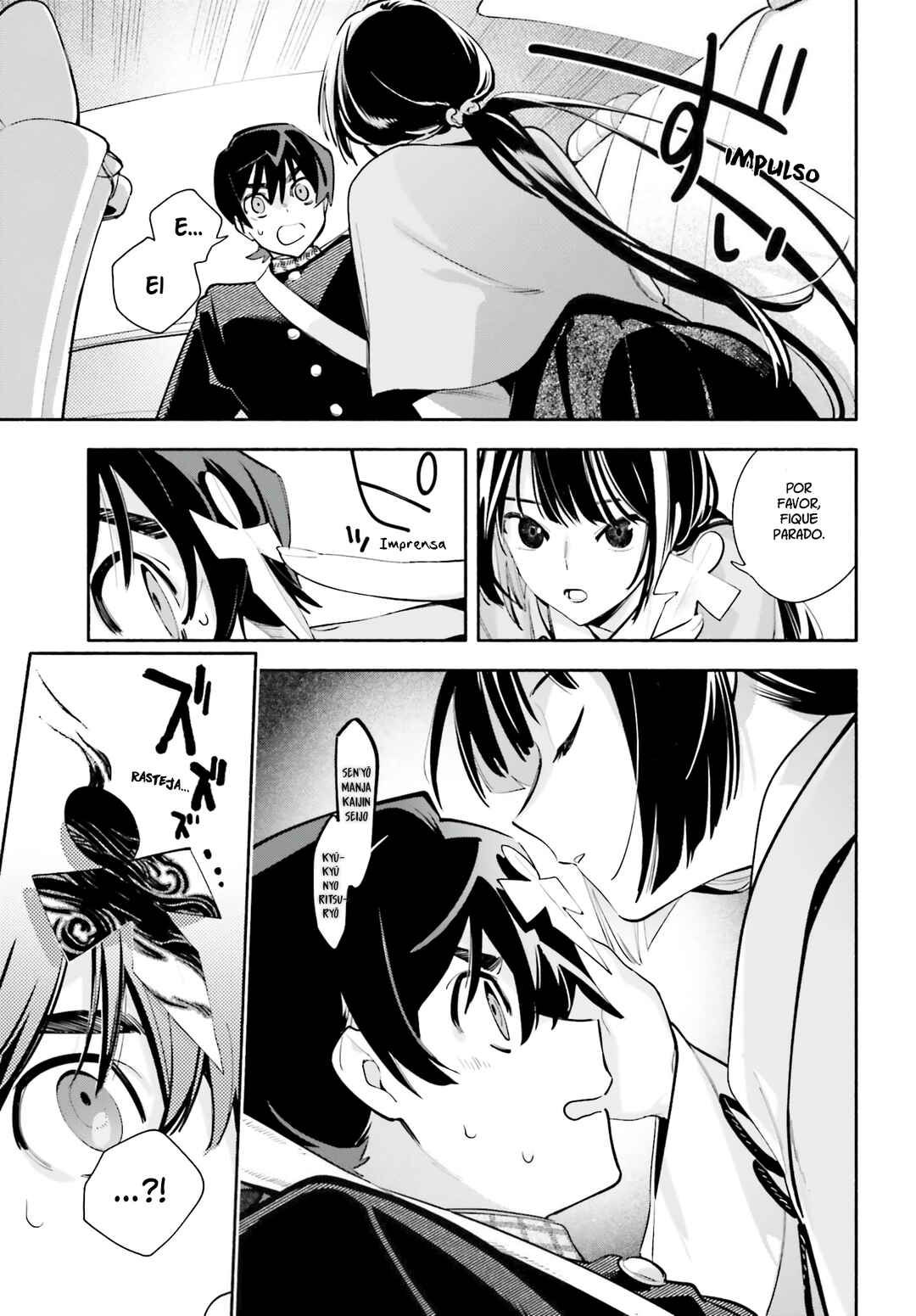 Kimi wa Shuumatsu Chapter 3 - Page 17