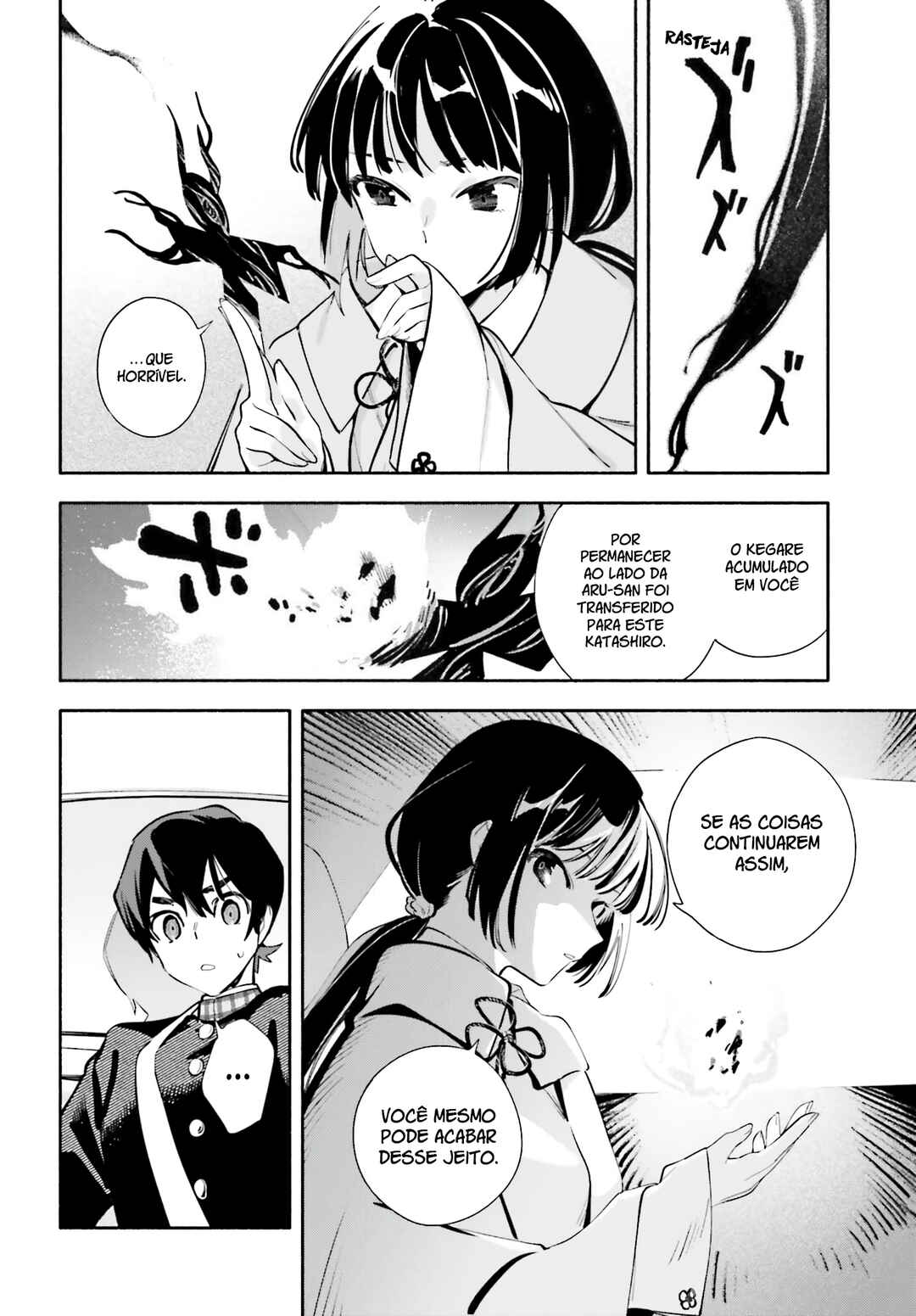 Kimi wa Shuumatsu Chapter 3 - Page 18