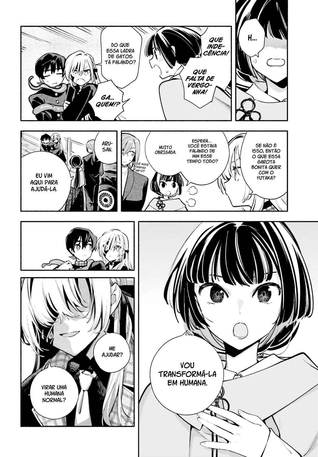 Kimi wa Shuumatsu Chapter 3 - Page 24