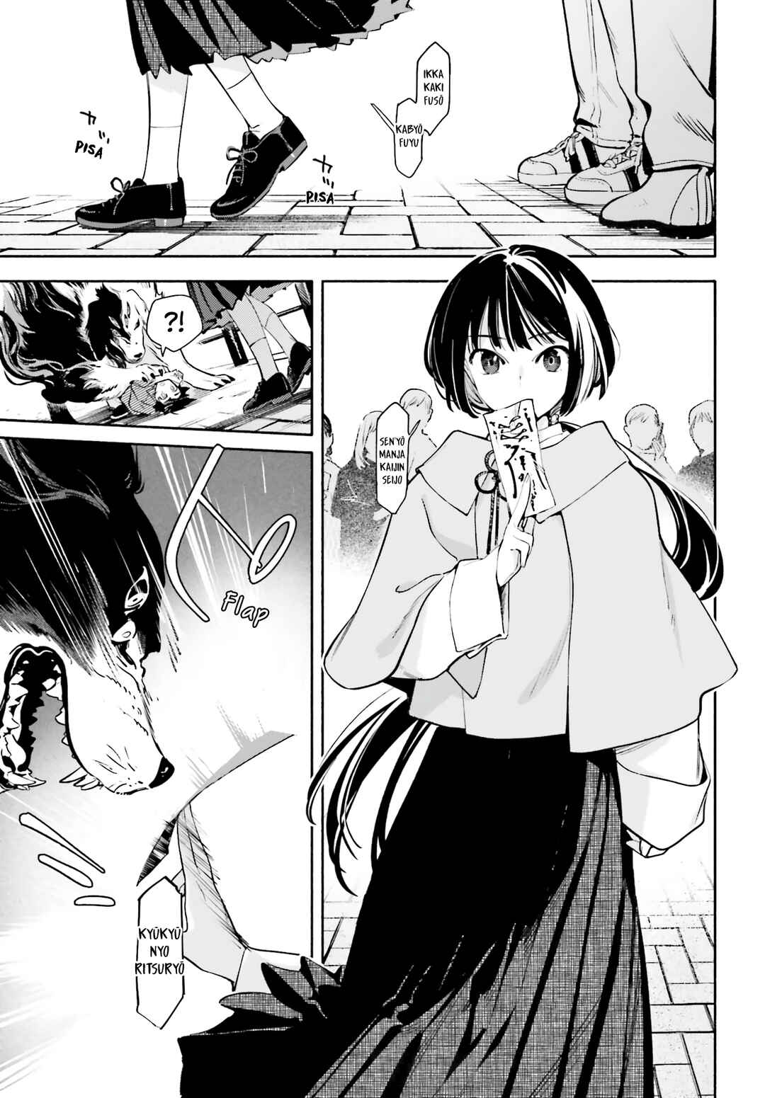 Kimi wa Shuumatsu Chapter 3 - Page 5