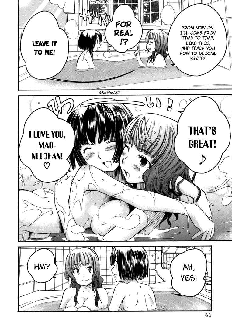 KimiKiss: Various Heroines Chapter 3 - Page 18