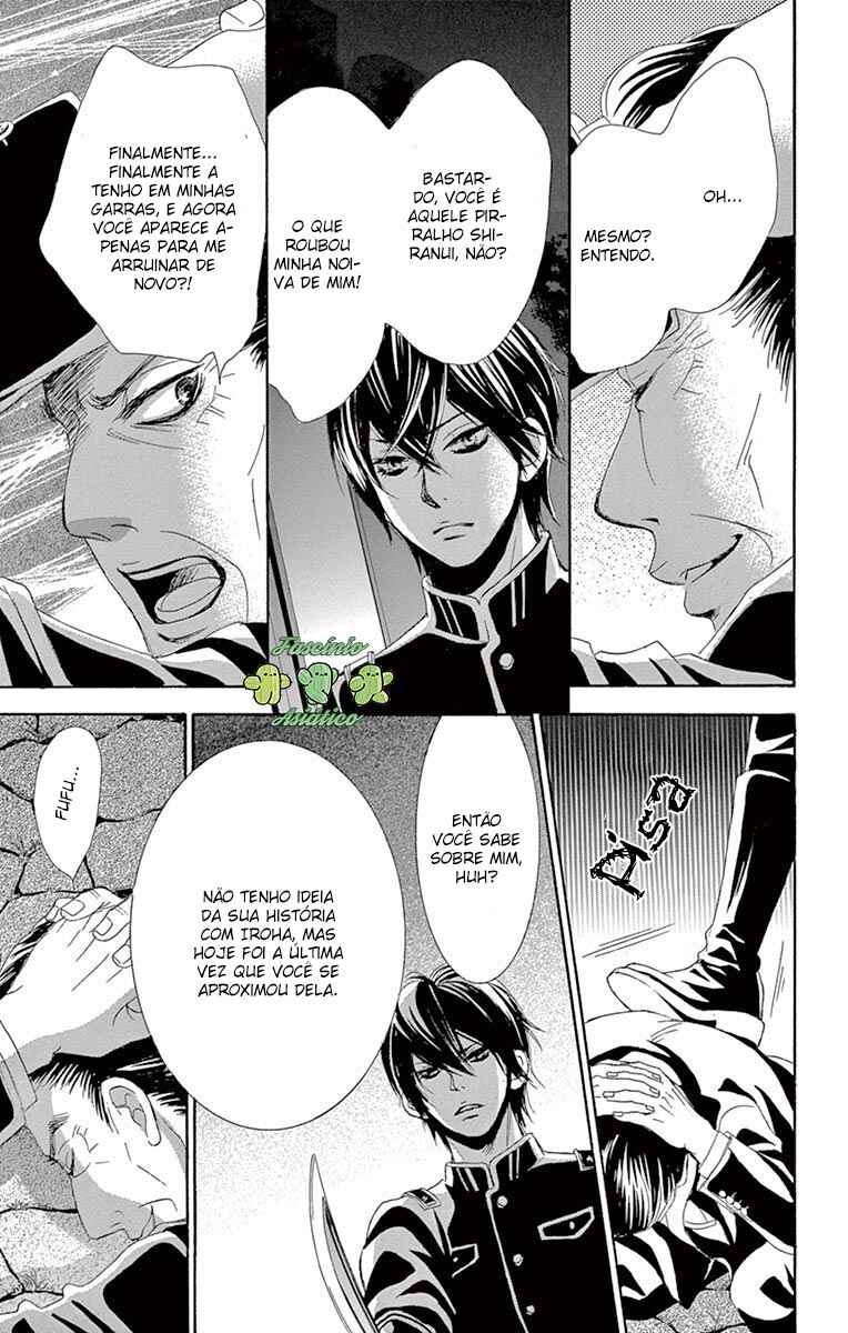 Barairo no Yakusoku Chapter 7 - Page 11