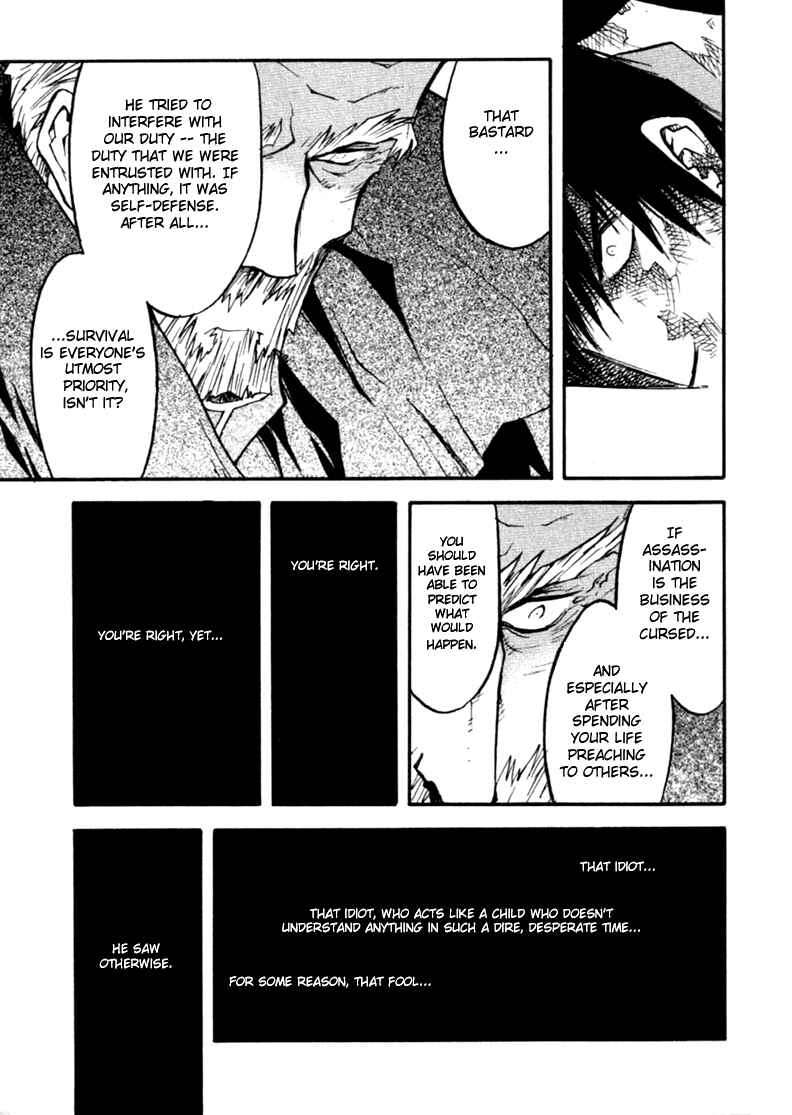 Trigun Maximum Chapter 57 - Page 25